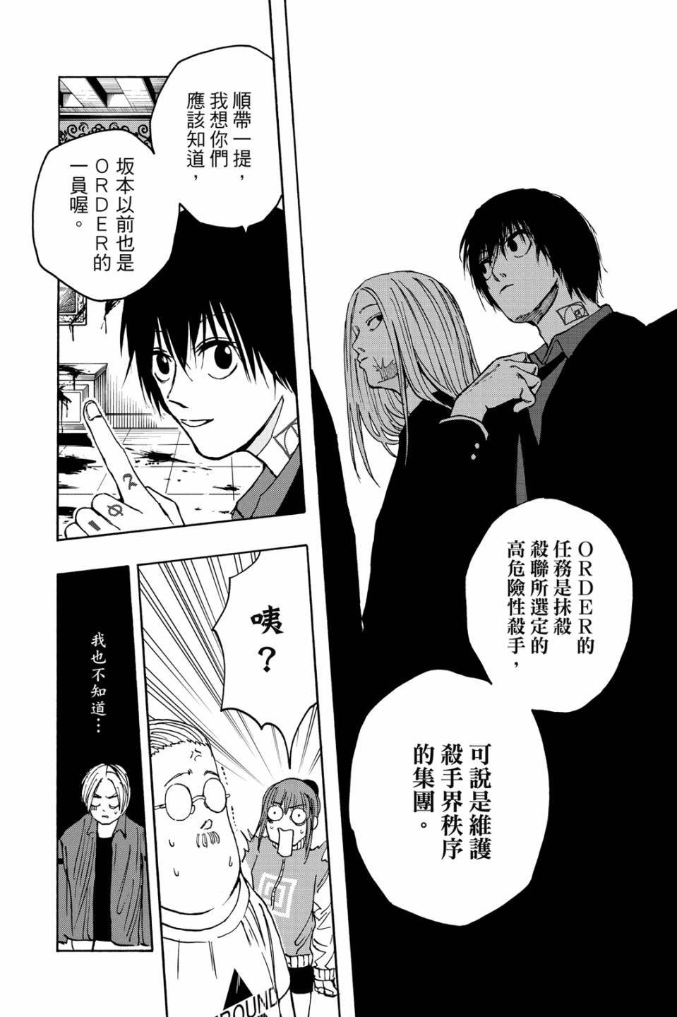 第2卷157