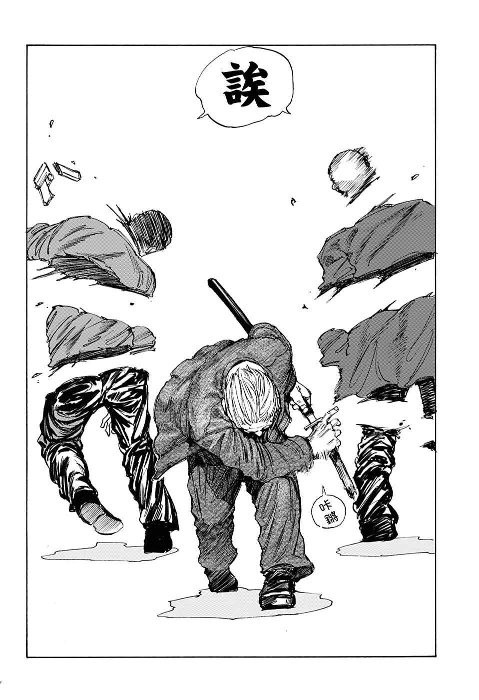 第51话16