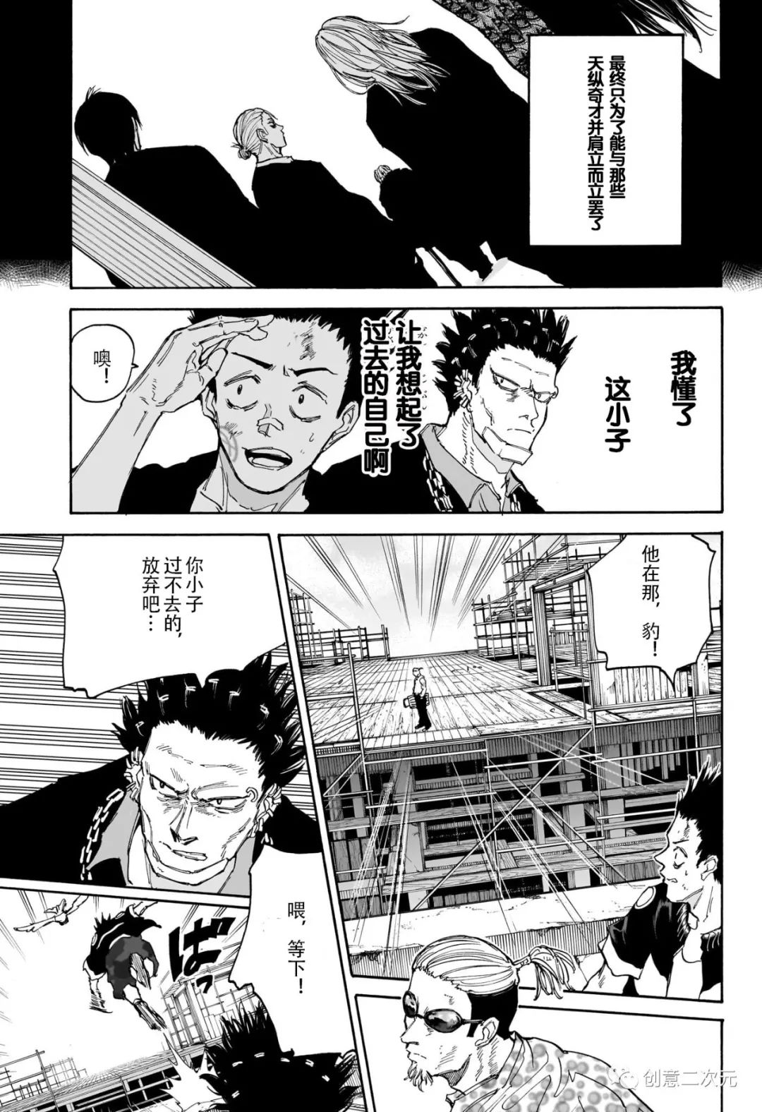 第123话12