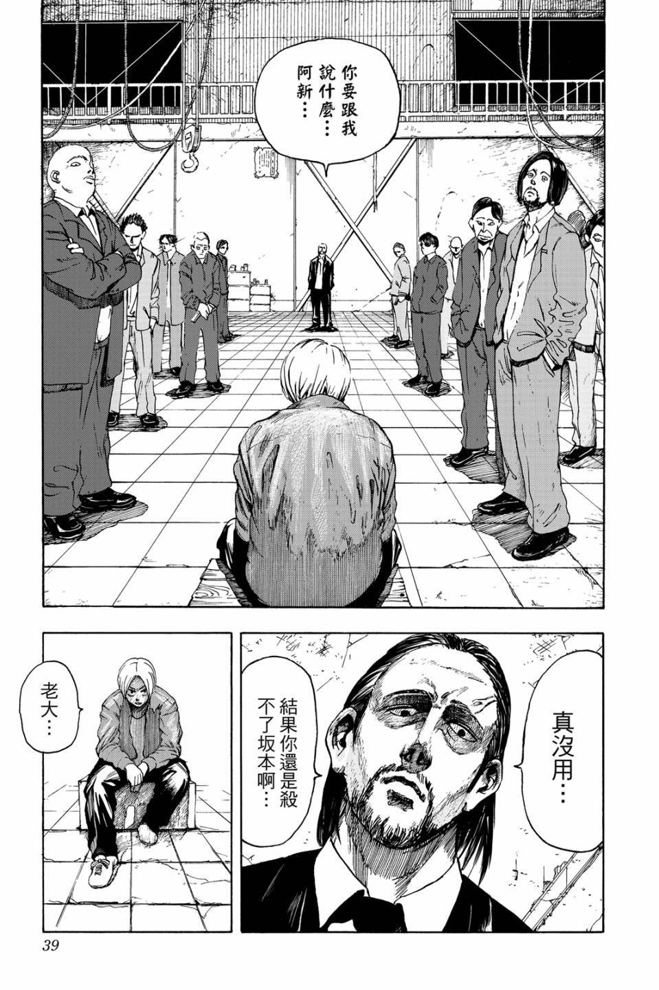 第1卷37
