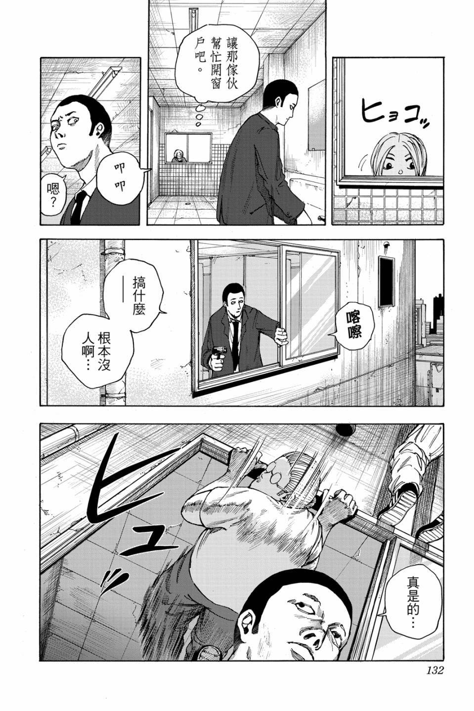 第2卷132