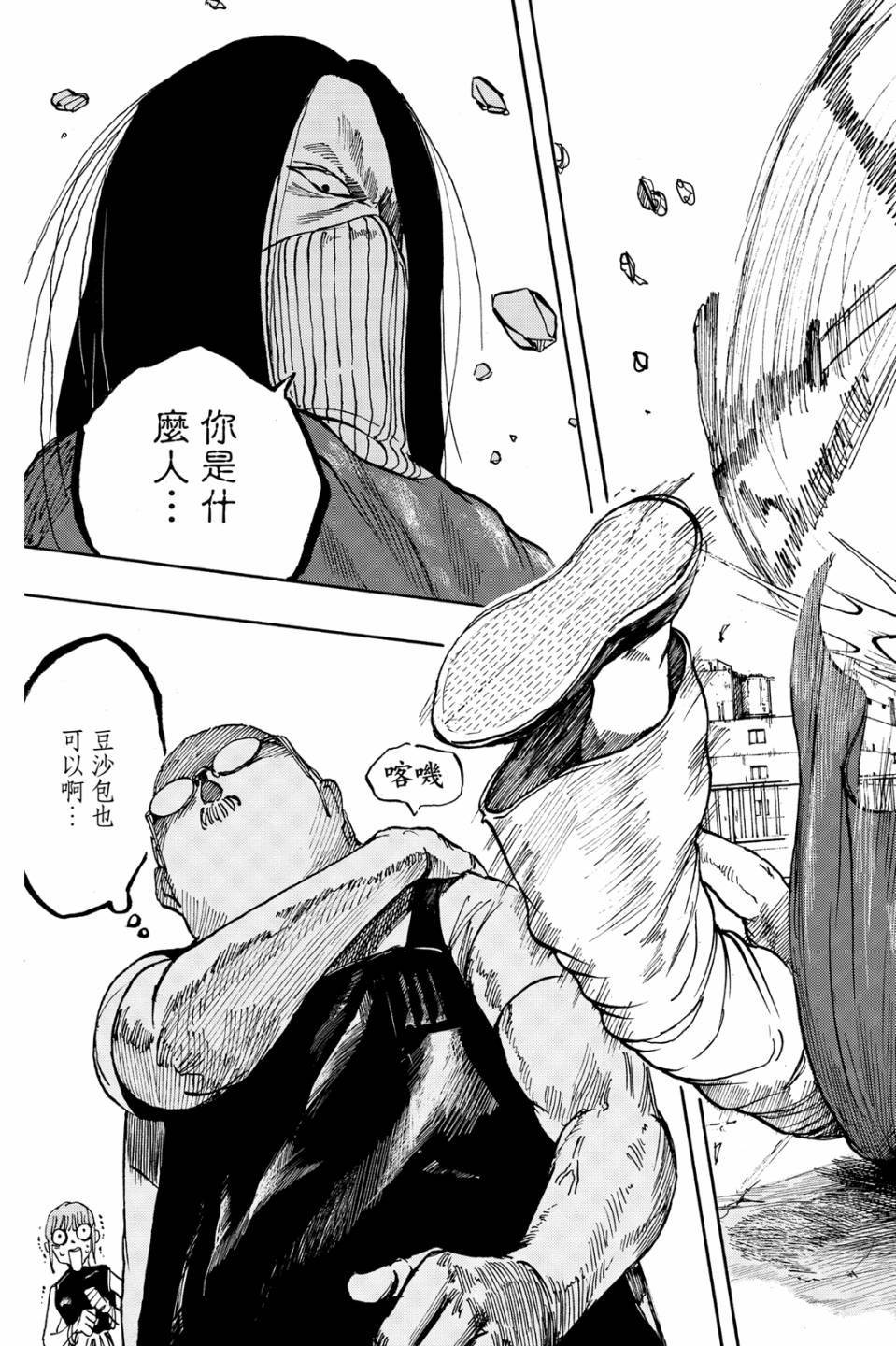 第1卷127