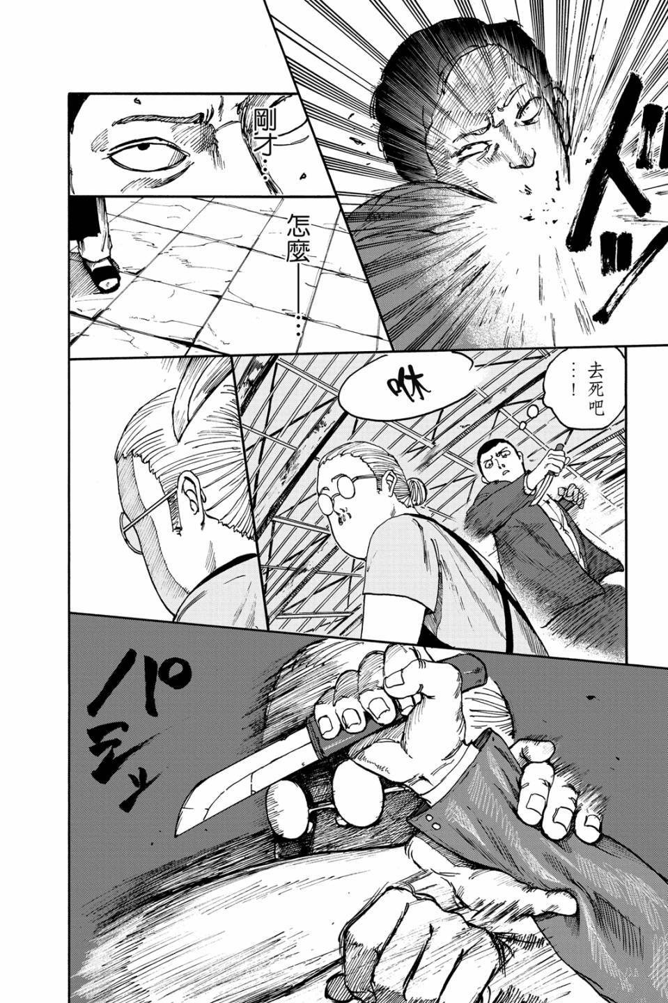 第1卷48