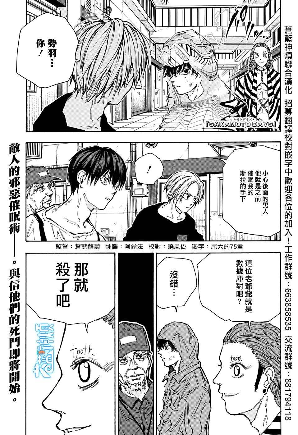 第94话0