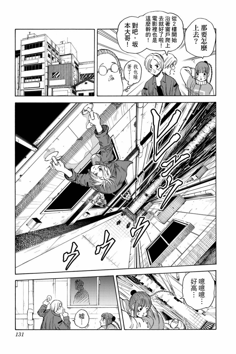 第2卷131