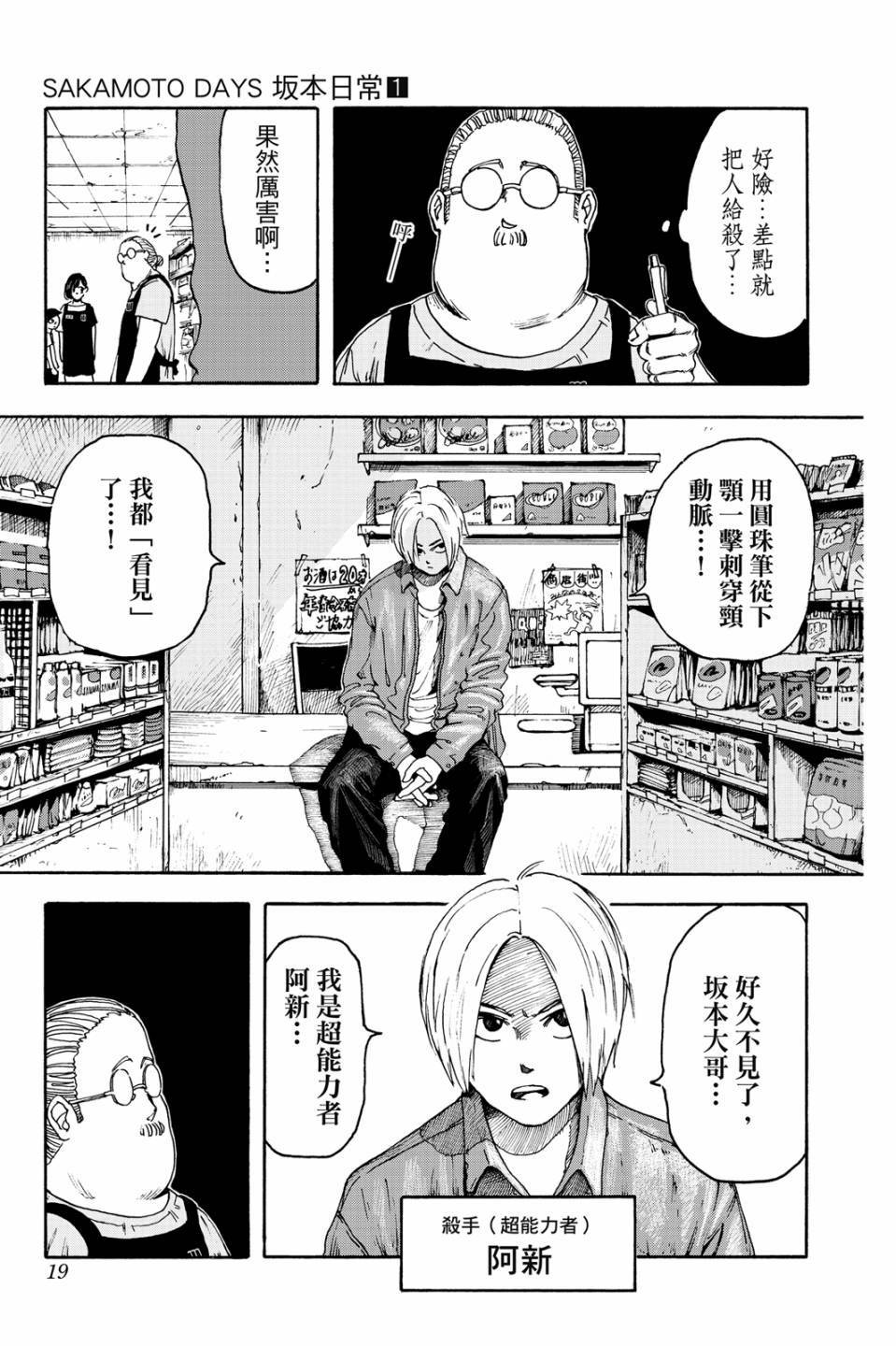 第1卷17