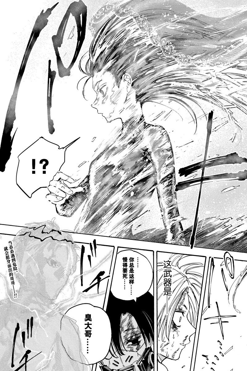 第145话14