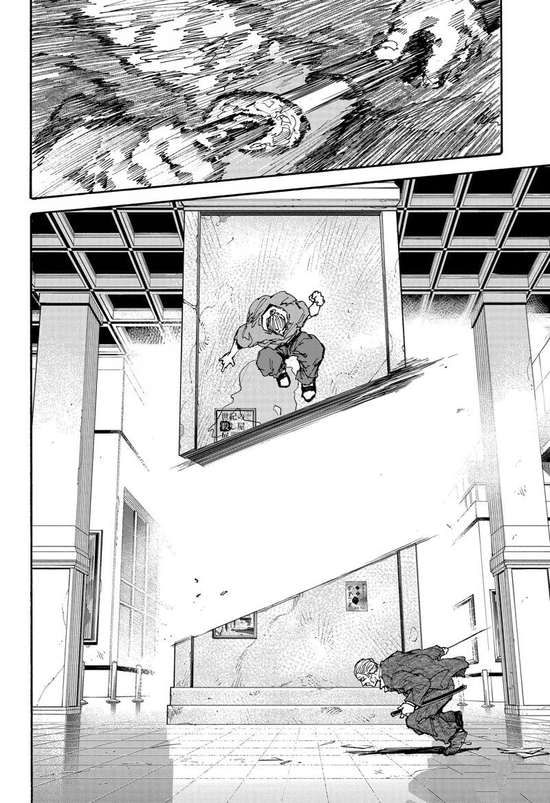 第164话15