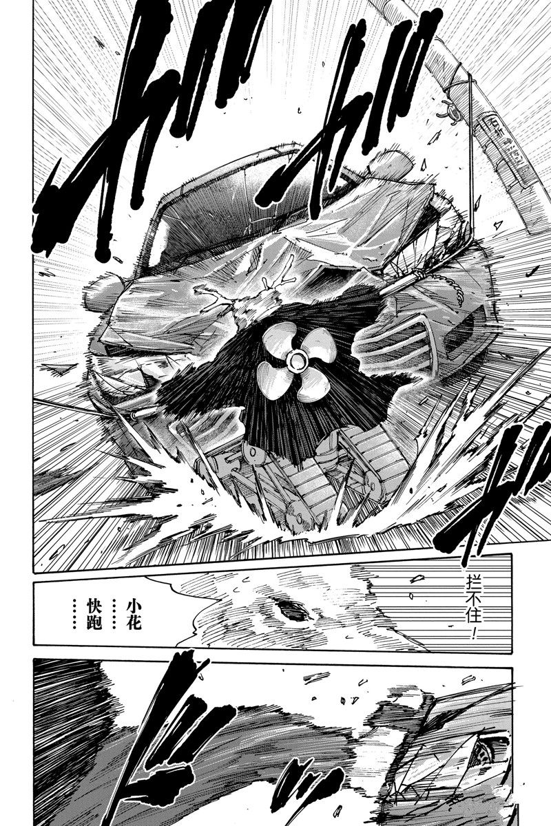第131话15