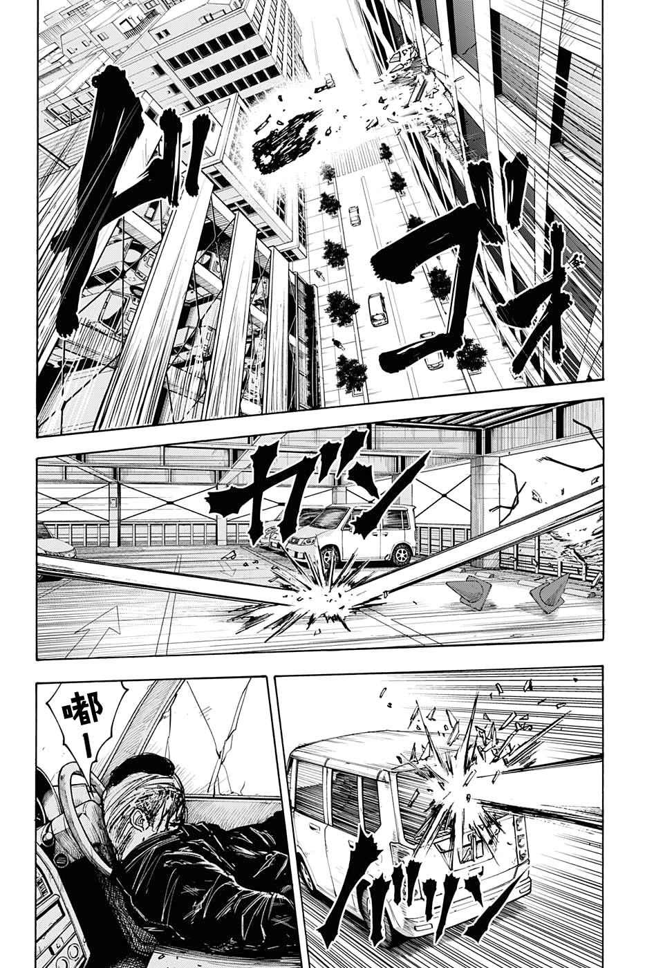 第51话10