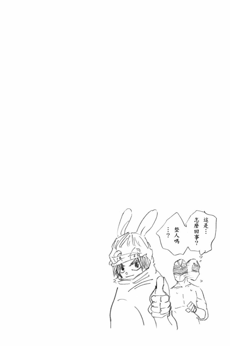 第2卷24