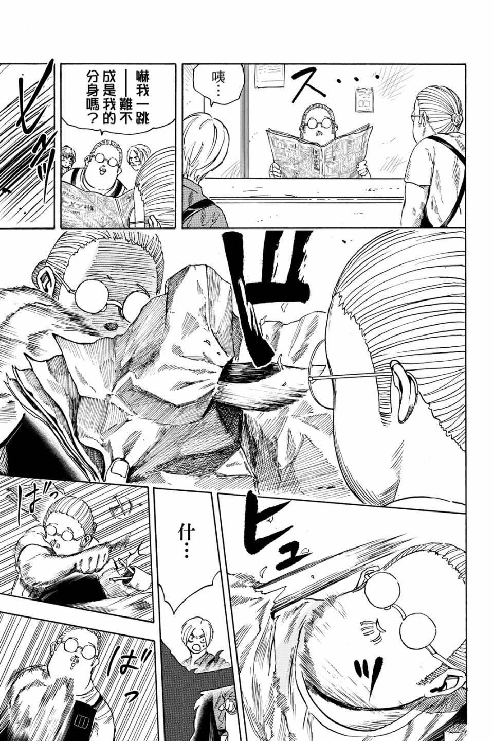 第1卷153