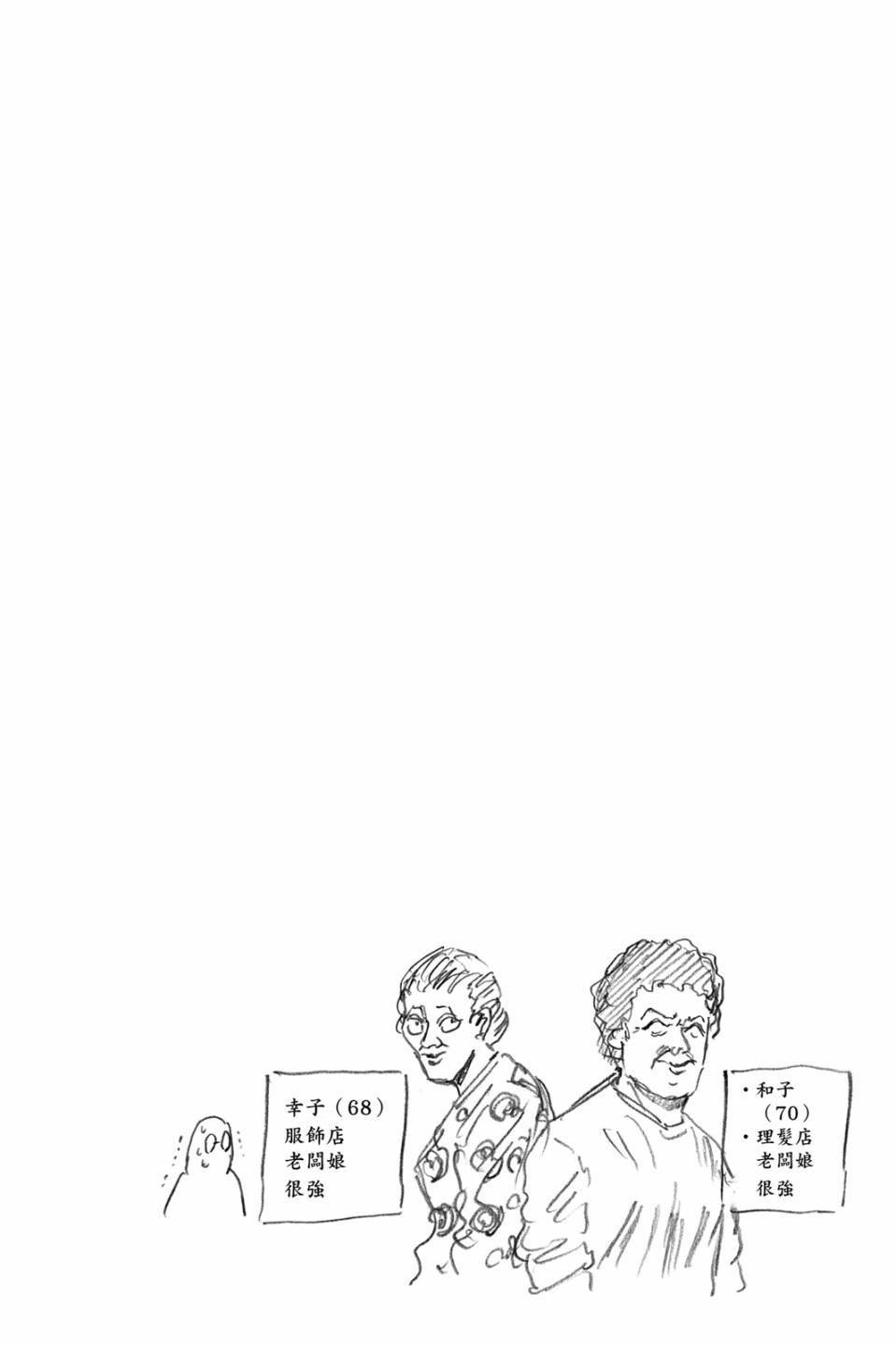 第2卷188