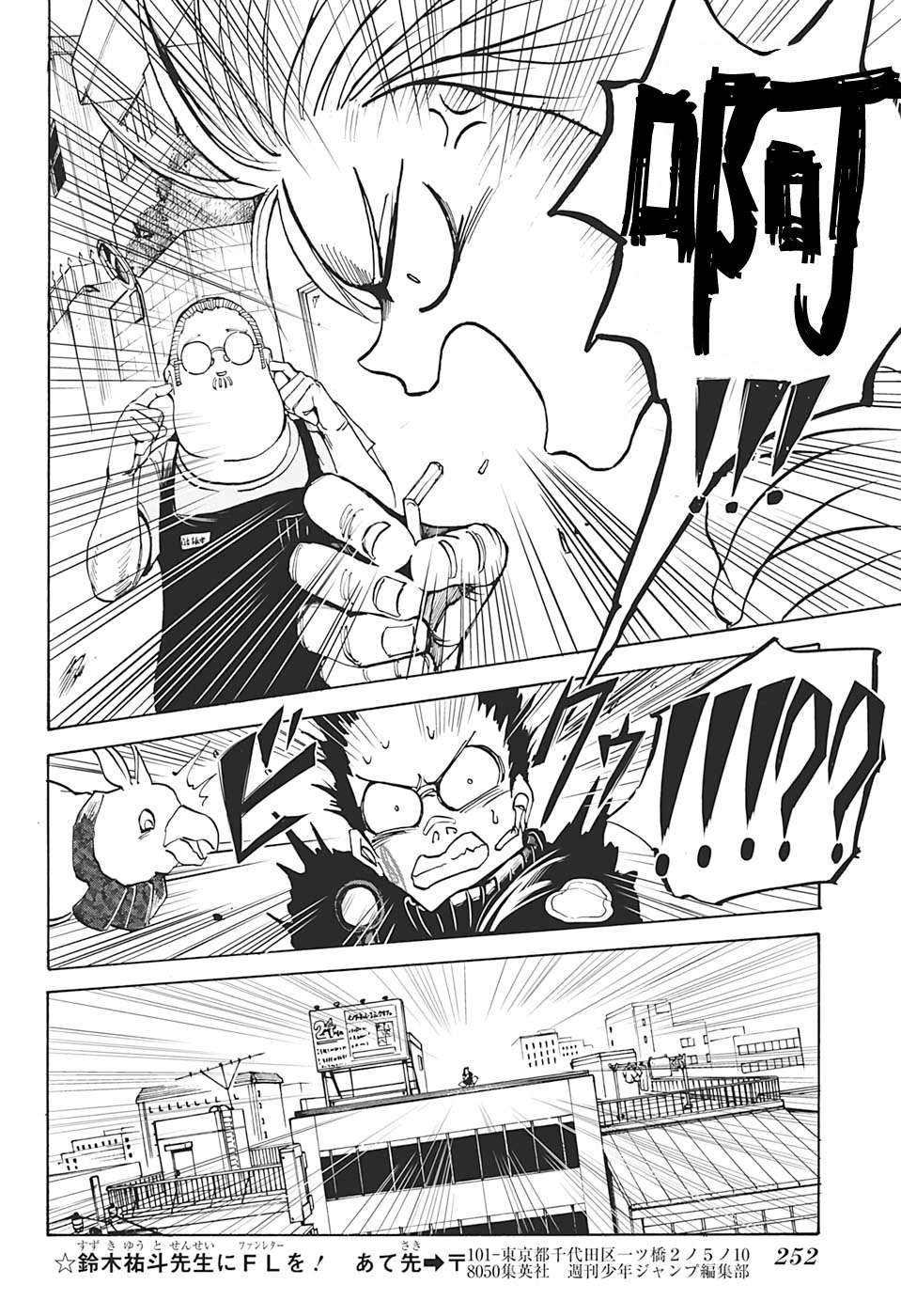 第18话15