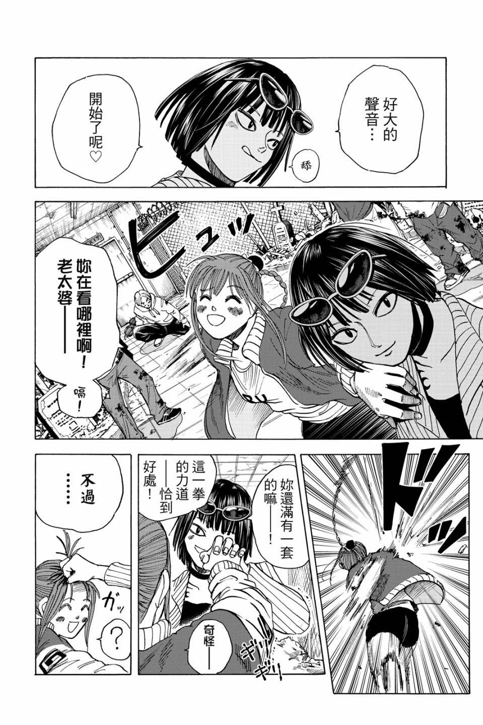 第2卷72