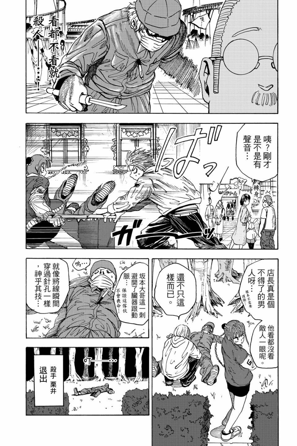 第1卷176