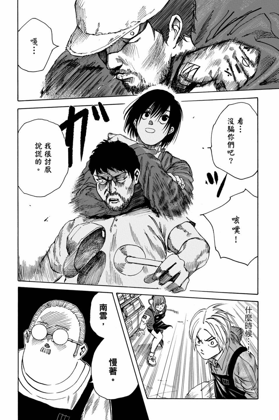 第1卷158