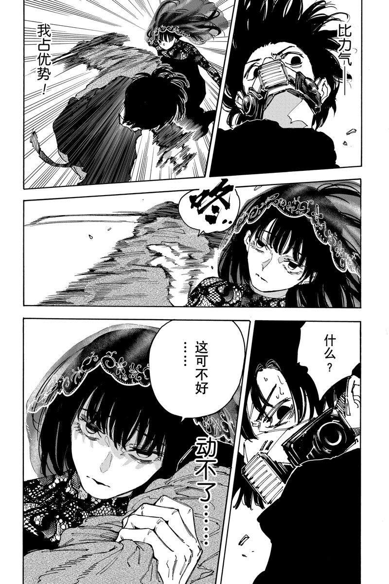 第144话1
