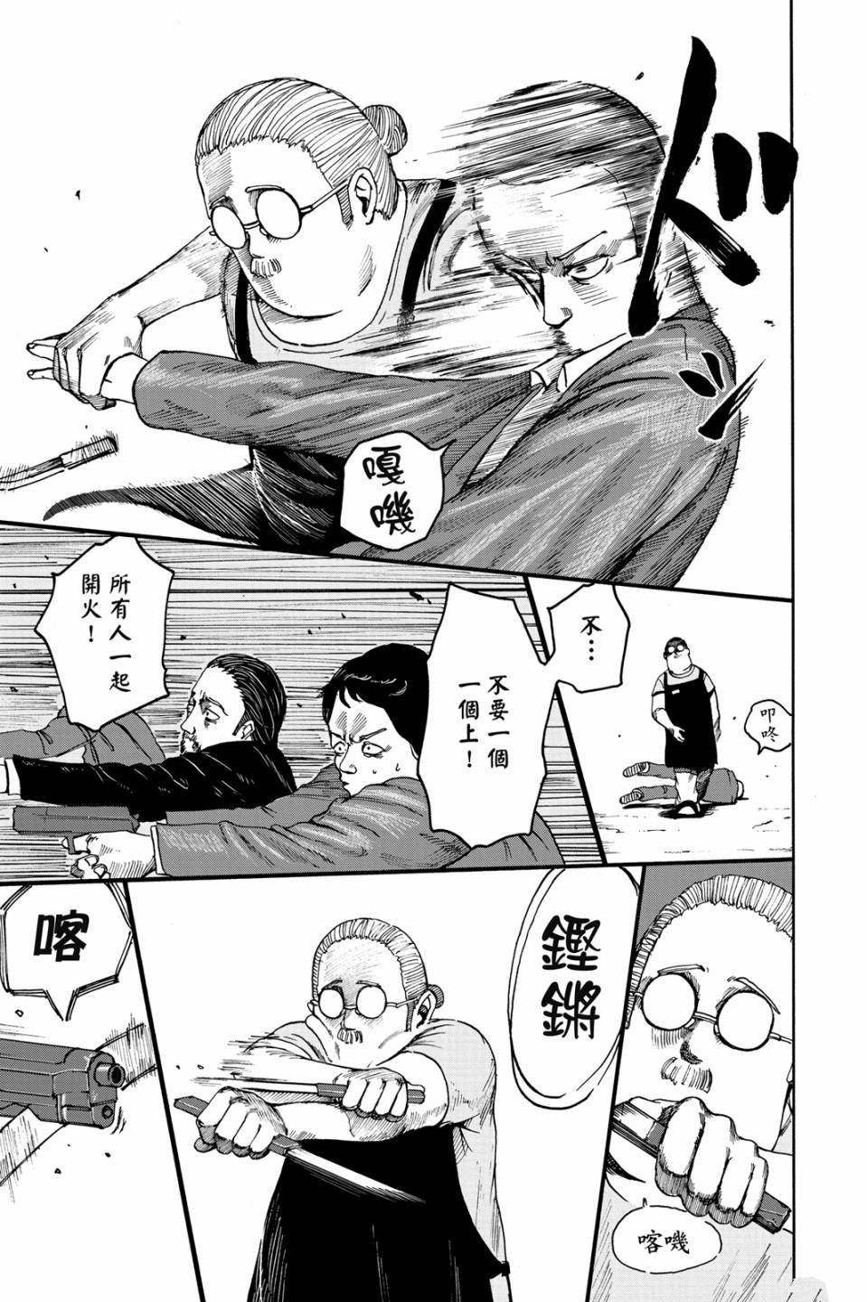 第1卷49