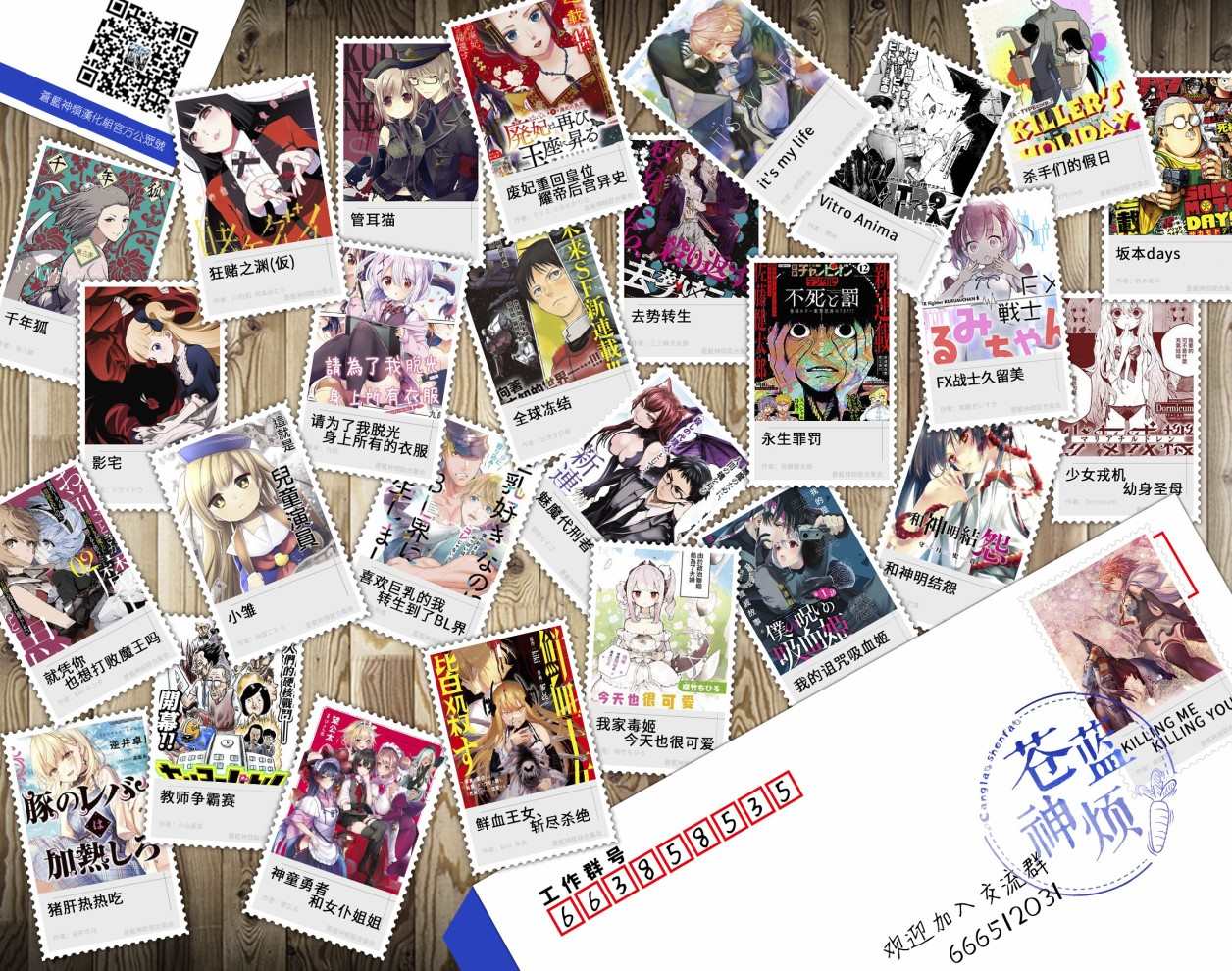 第100话18