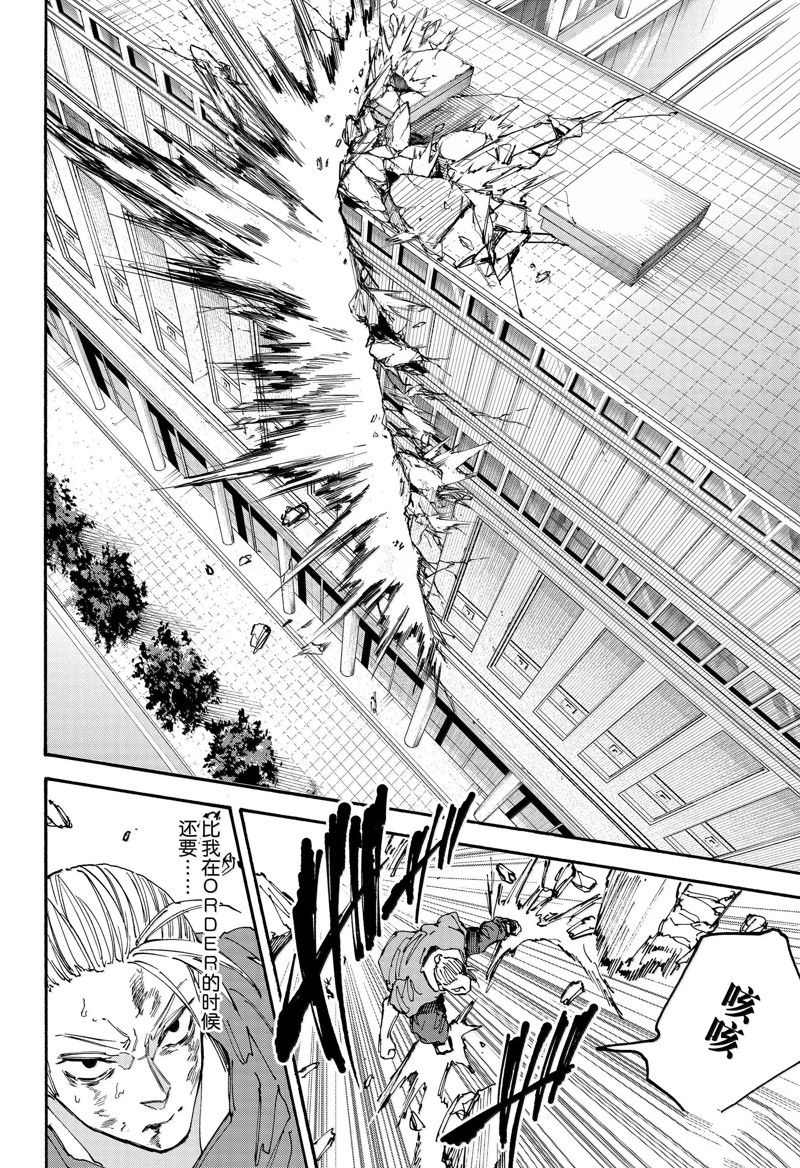 第164话17