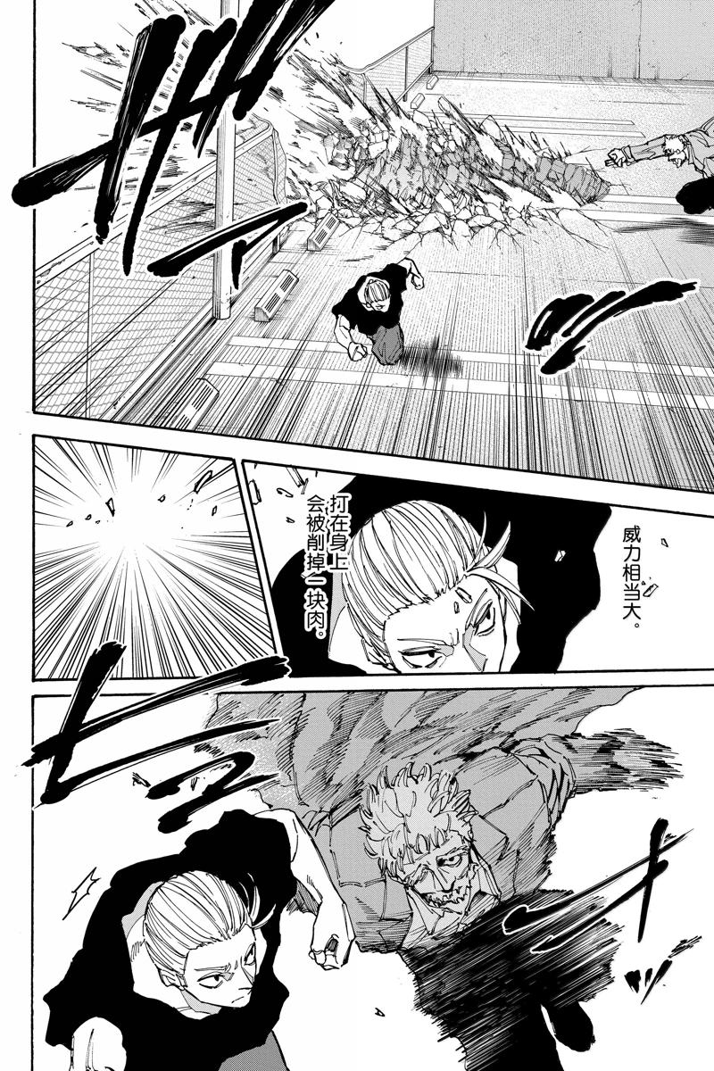 第179话9