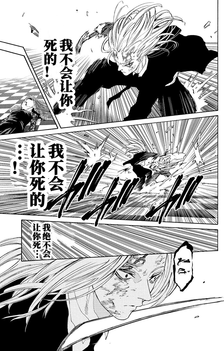 第210话13