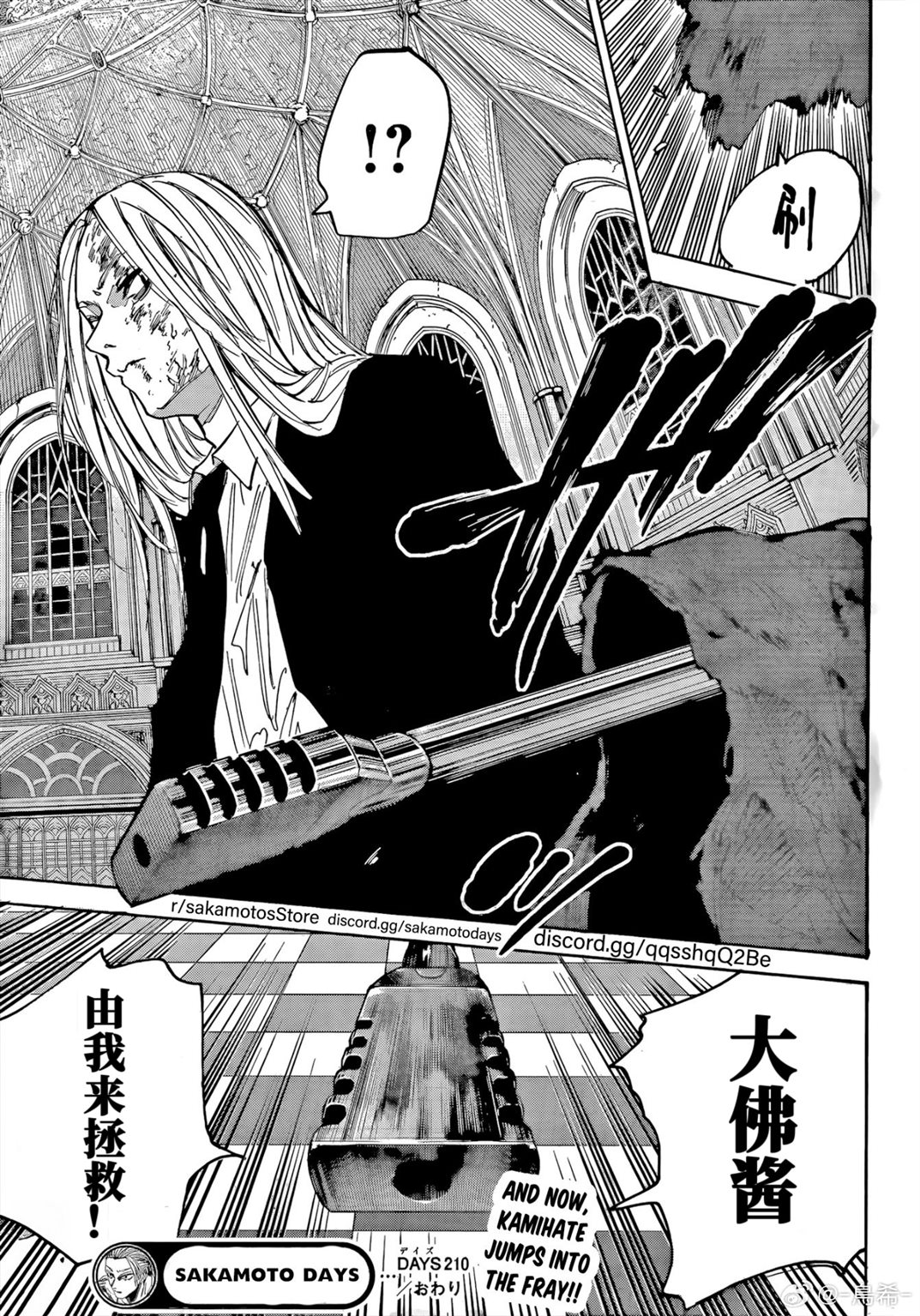 第210话15