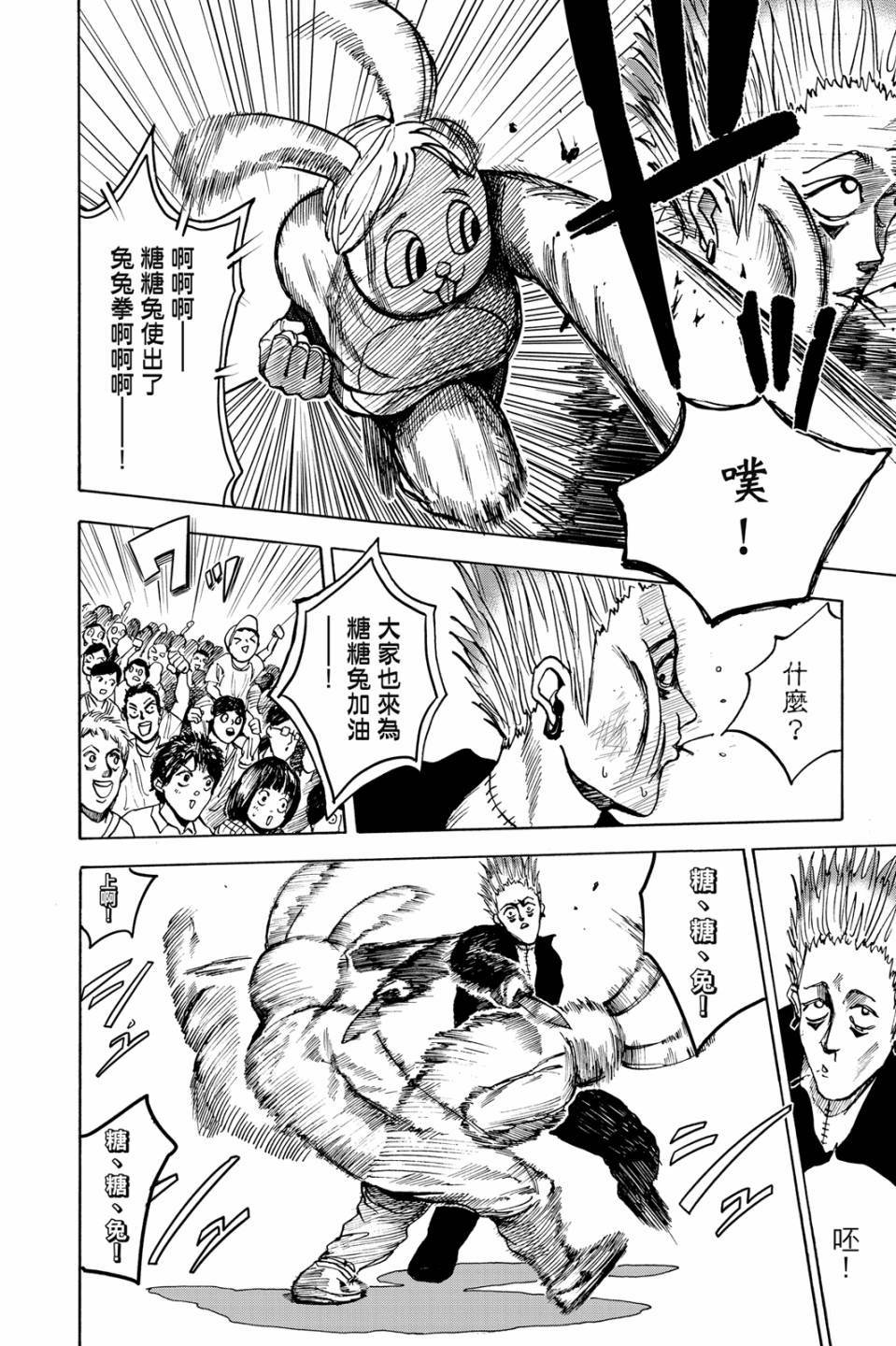 第2卷18