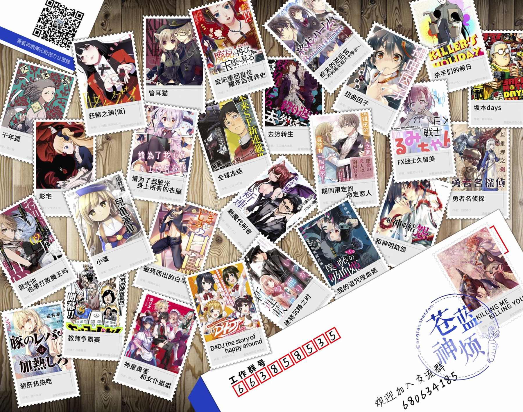 第51话19