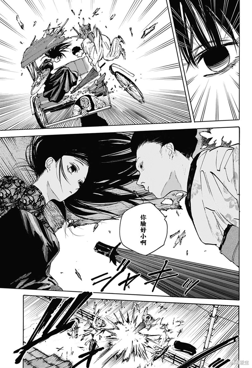 第98话7
