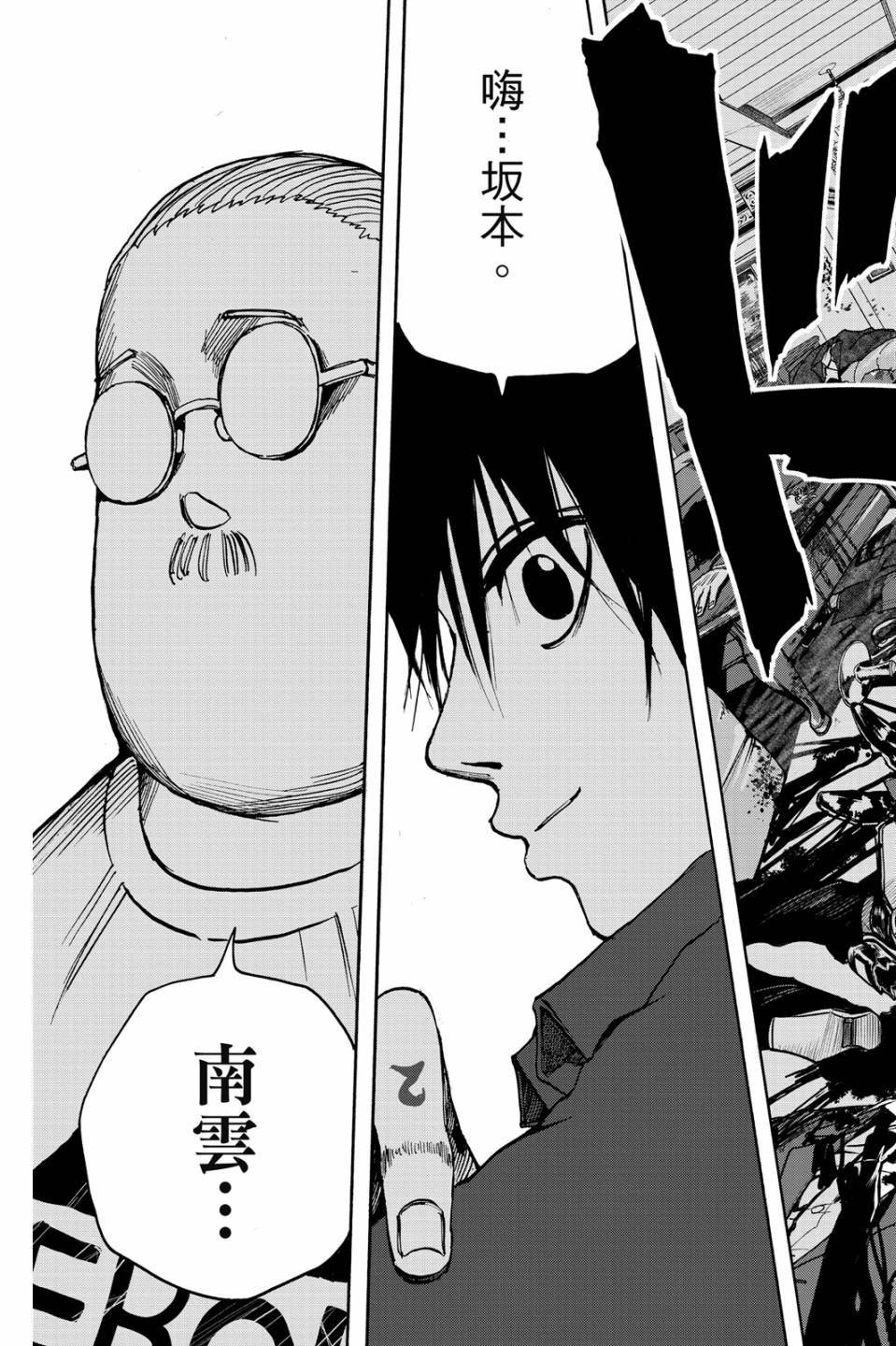 第2卷145