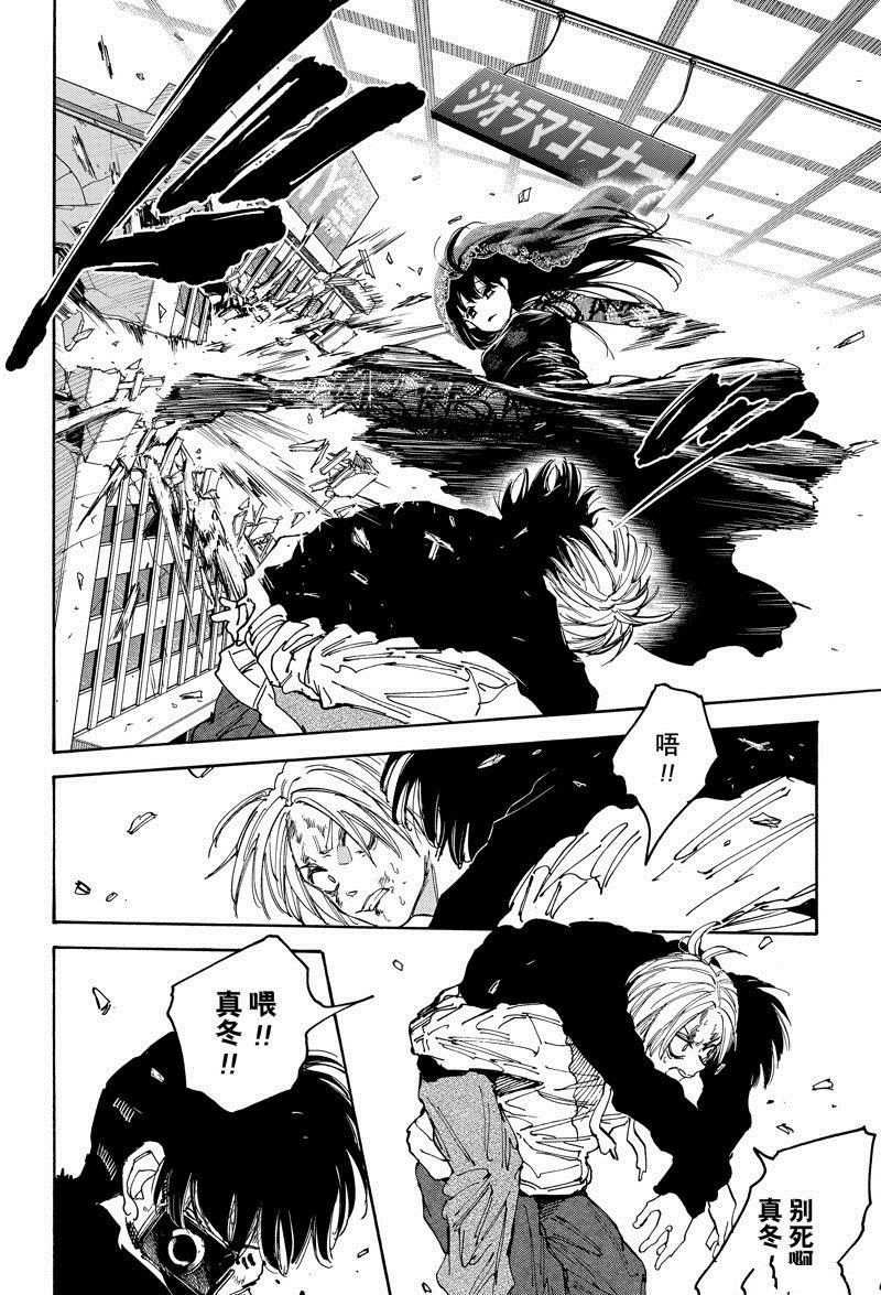 第145话11