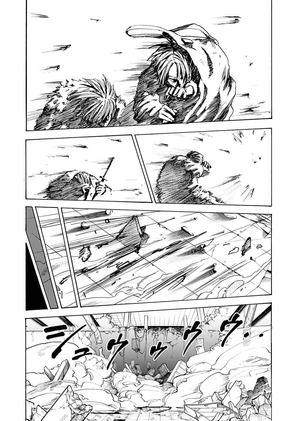 第54话13