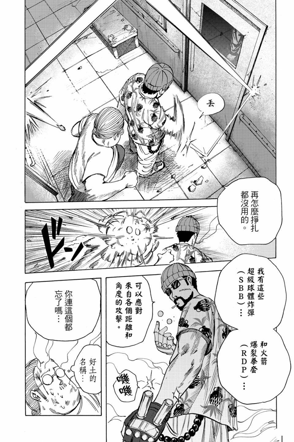 第2卷78