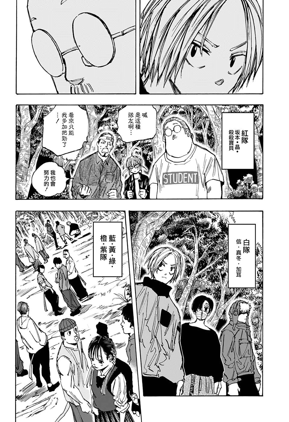 第62话16