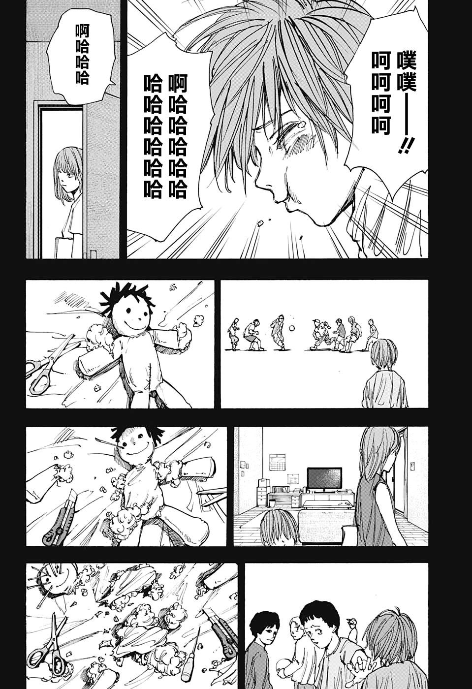 第48话7