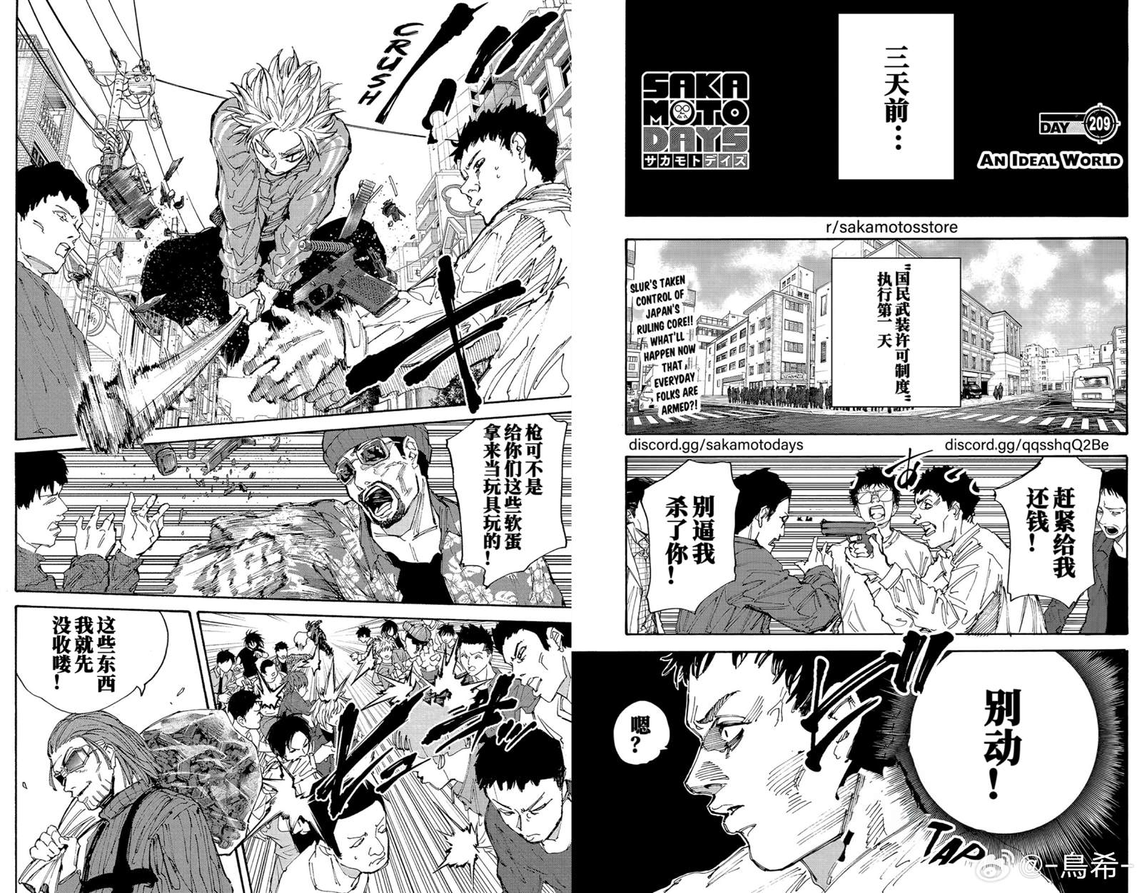 第209话0