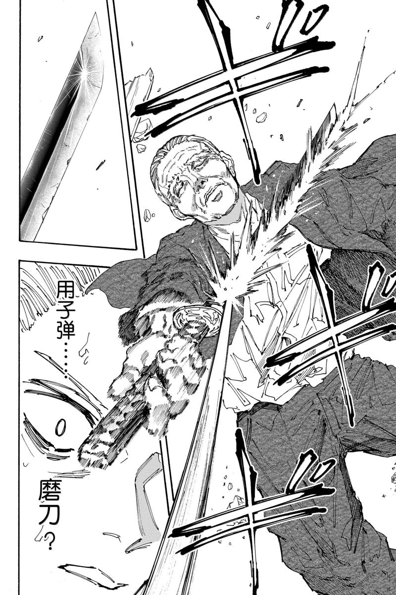 第165话11