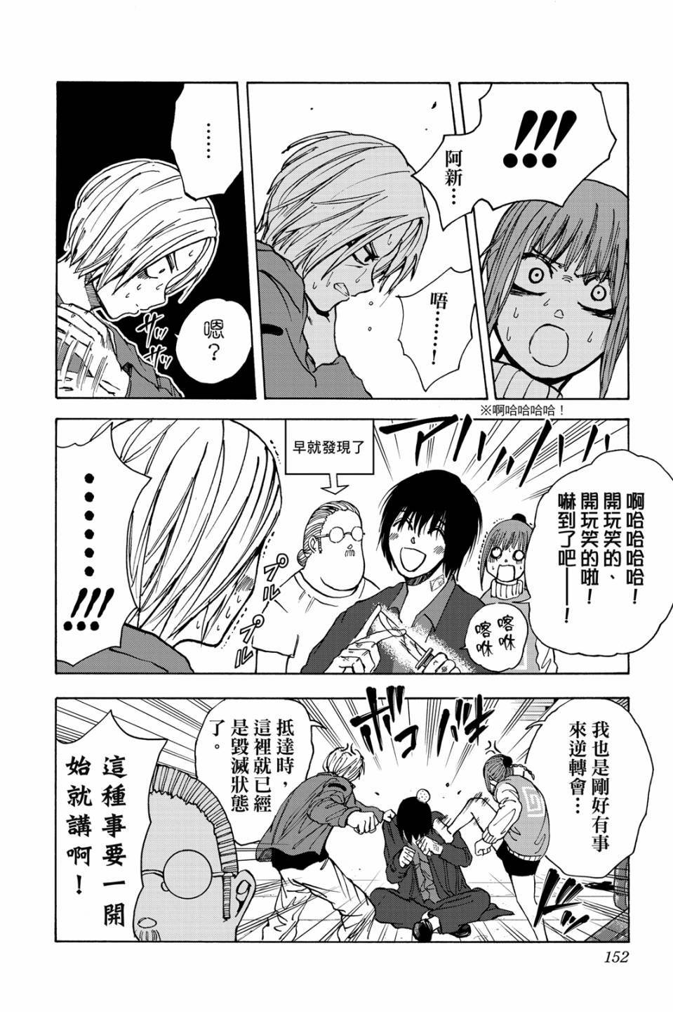 第2卷152