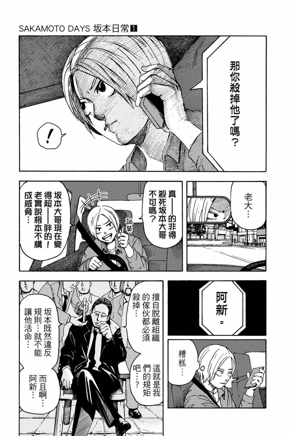 第1卷25