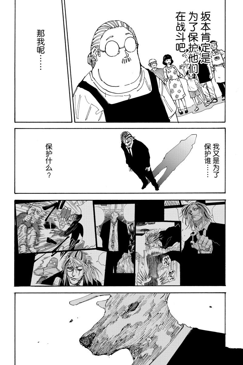 第131话13