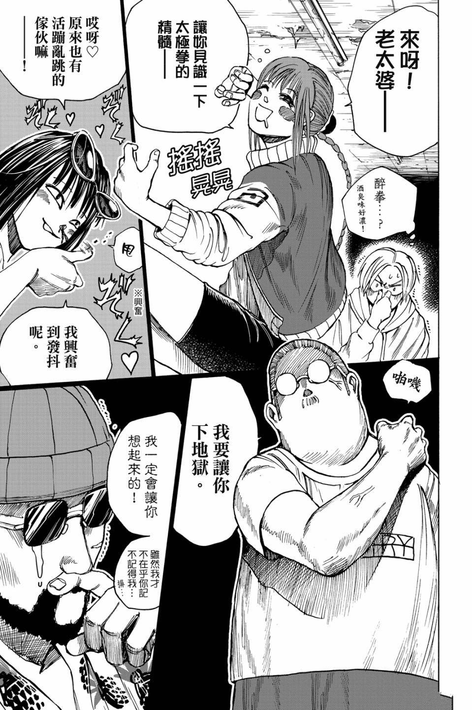 第2卷63