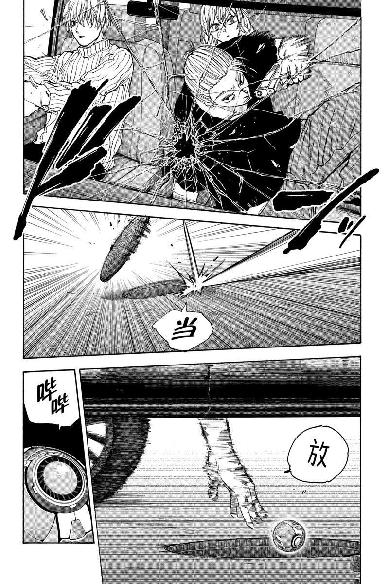 第112话11