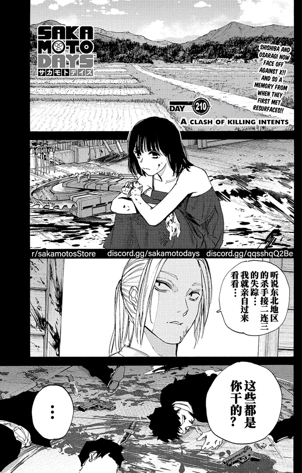 第210话0