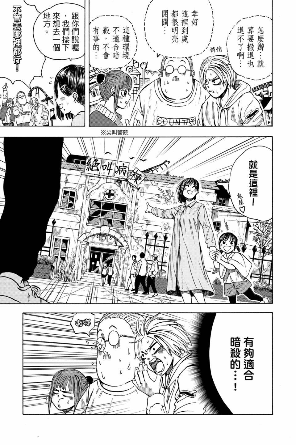 第2卷41