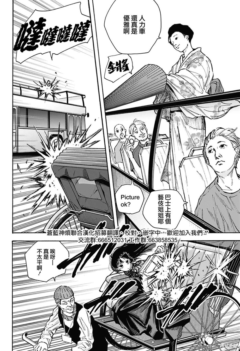 第98话1