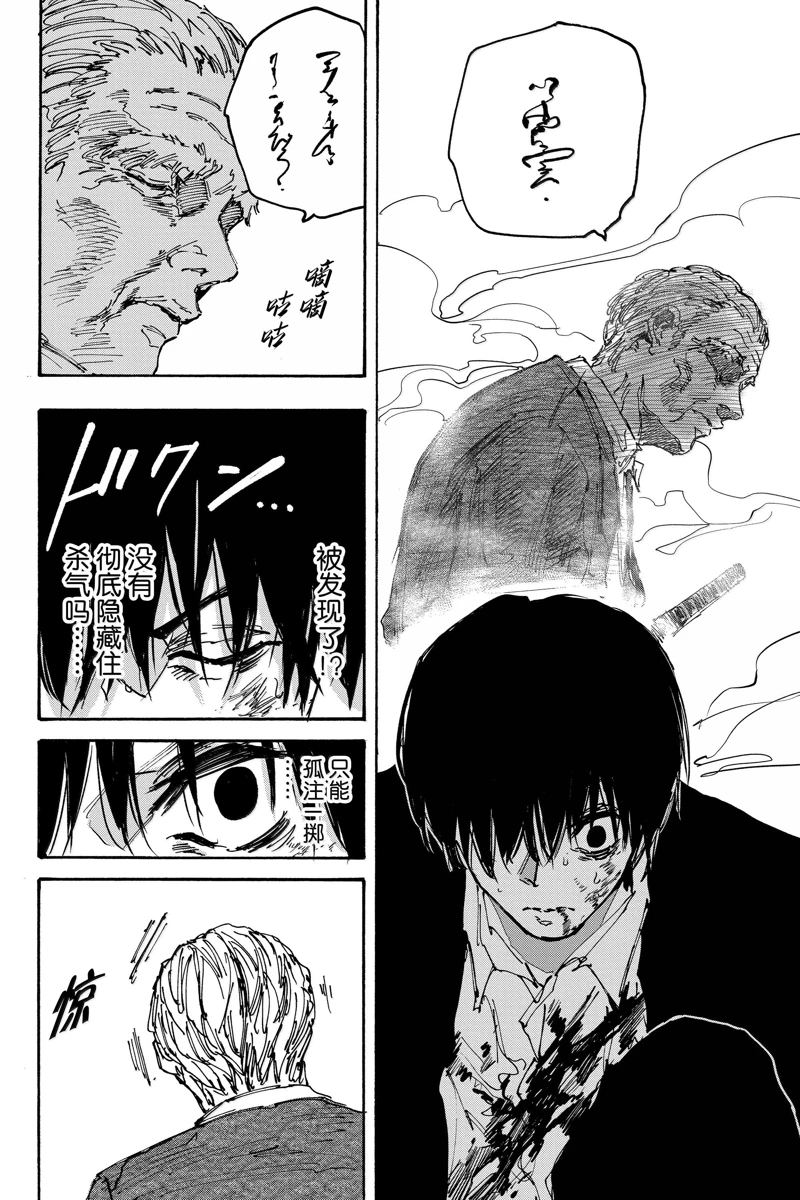 第165话15