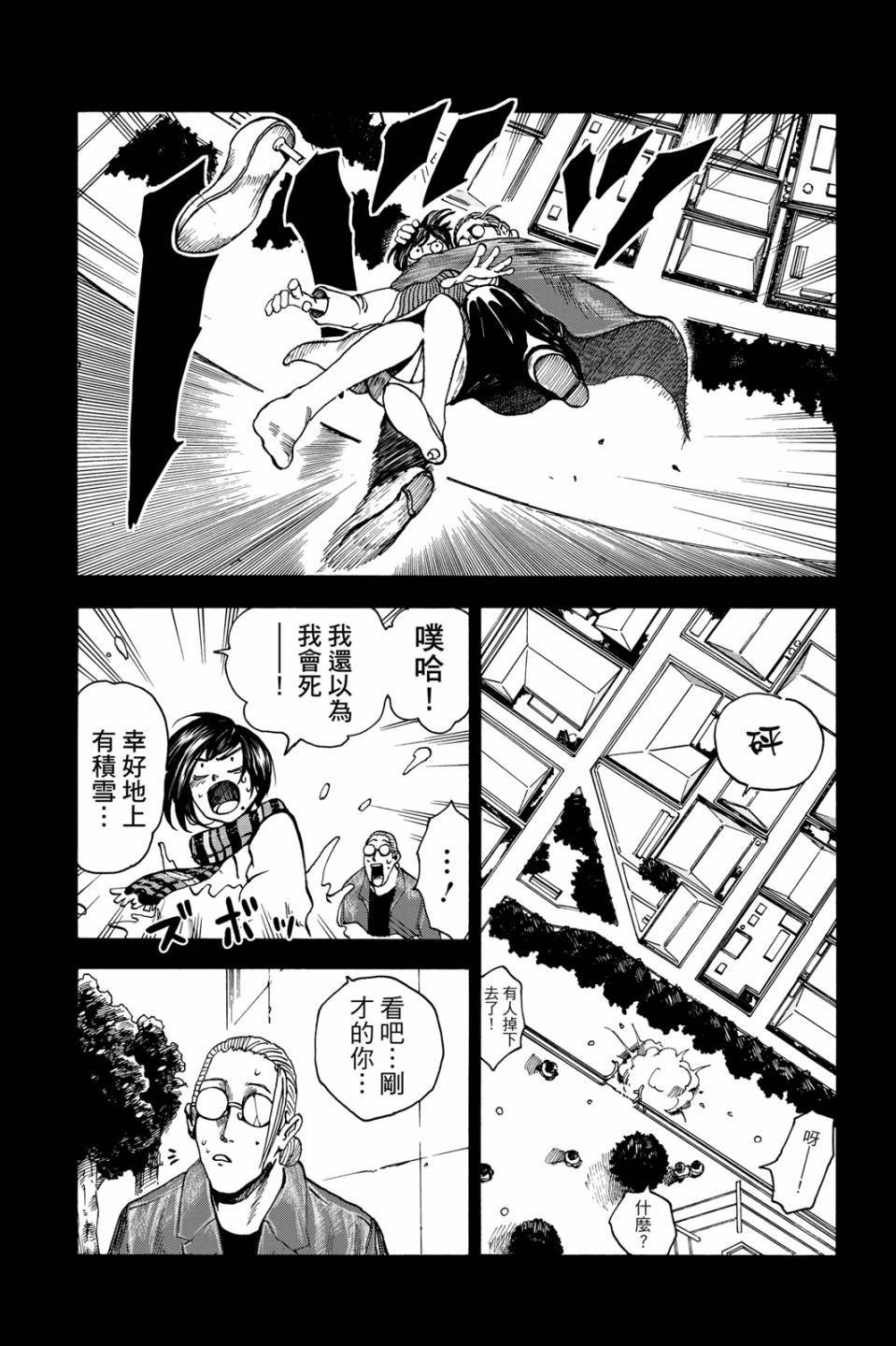 第1卷70