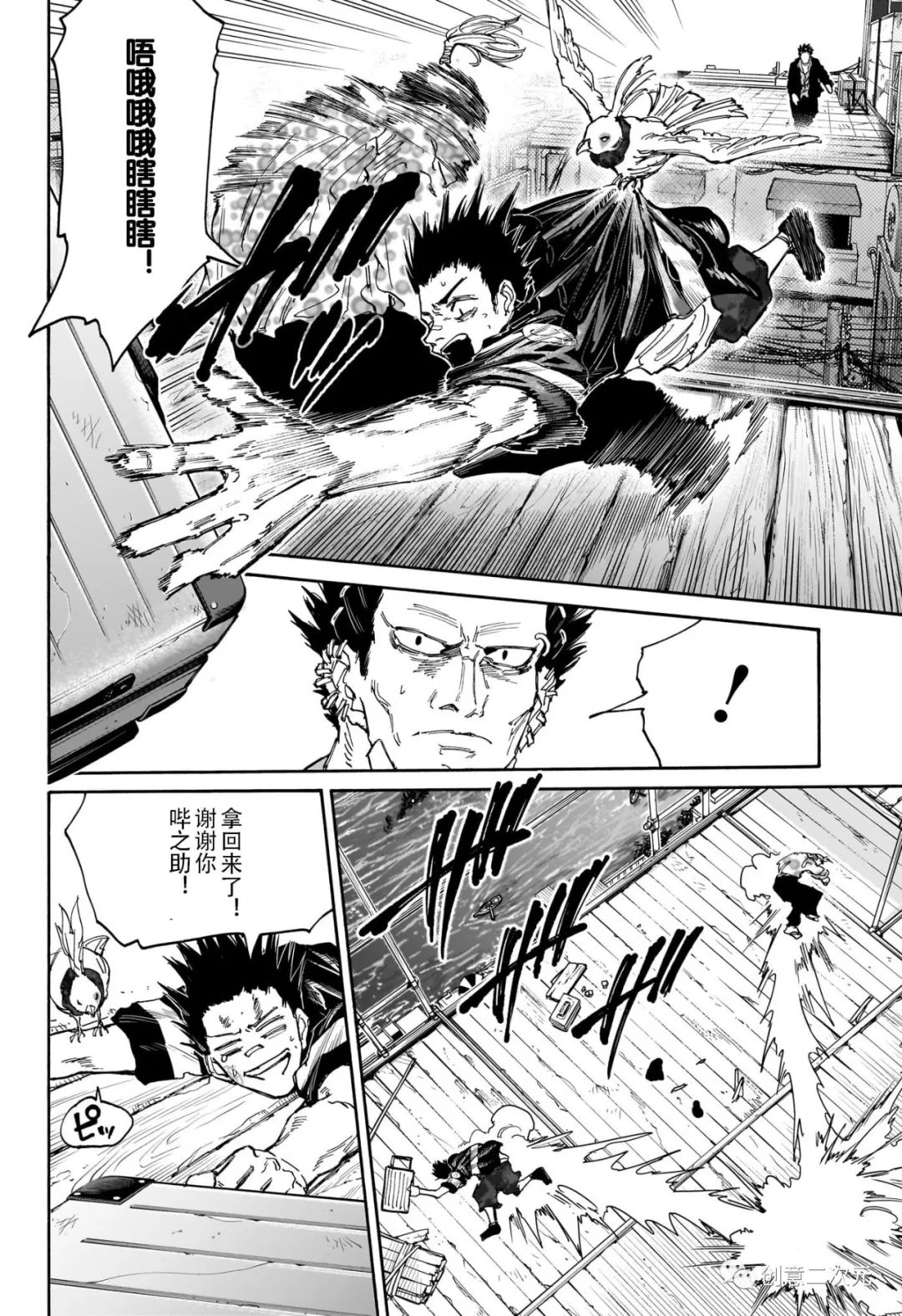 第123话13